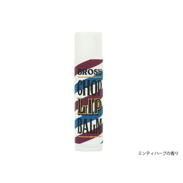 Brosh Chop Lip Balm Original Minty Herb ajakápoló 4g