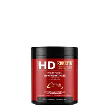 Farcom HD Color Sheen Lightweight Mask XL 1000ml