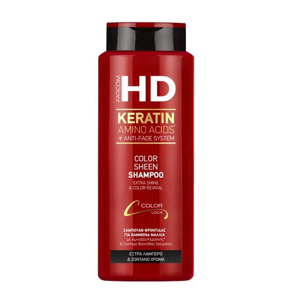 Farcom HD Color Sheen Shampoo XL 750ml
