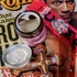 Kép 3/3 - Dick Johnson Uncle's Face Cream Pussy Gaurantee 50ml